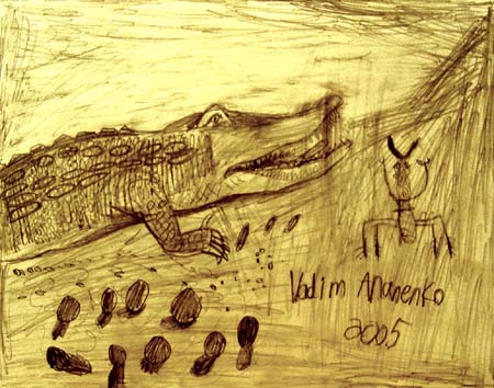 Vadim_Ananenko._Crocodile