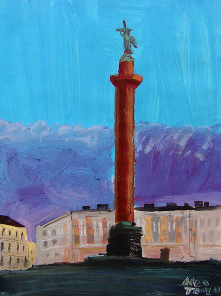 Landscape