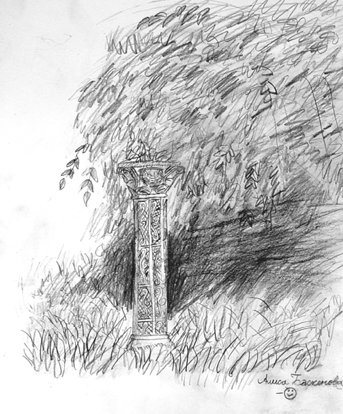 Sketch