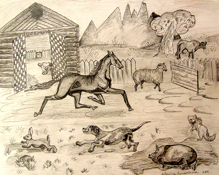 Farm