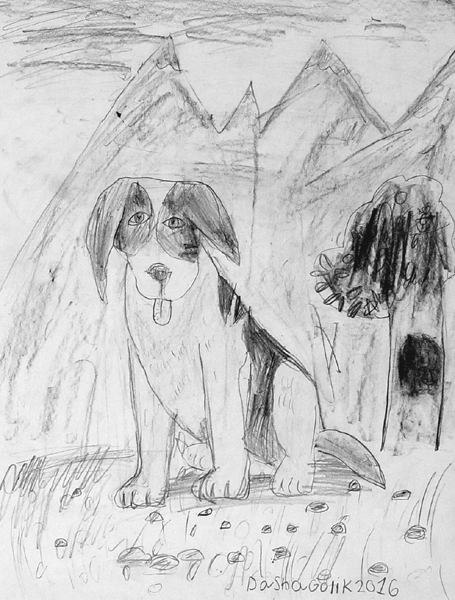 Dog