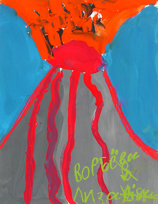 Volcano