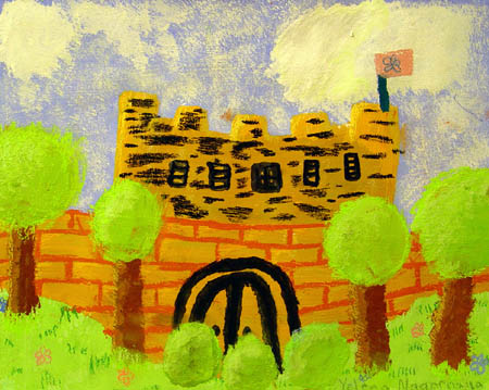 Castle